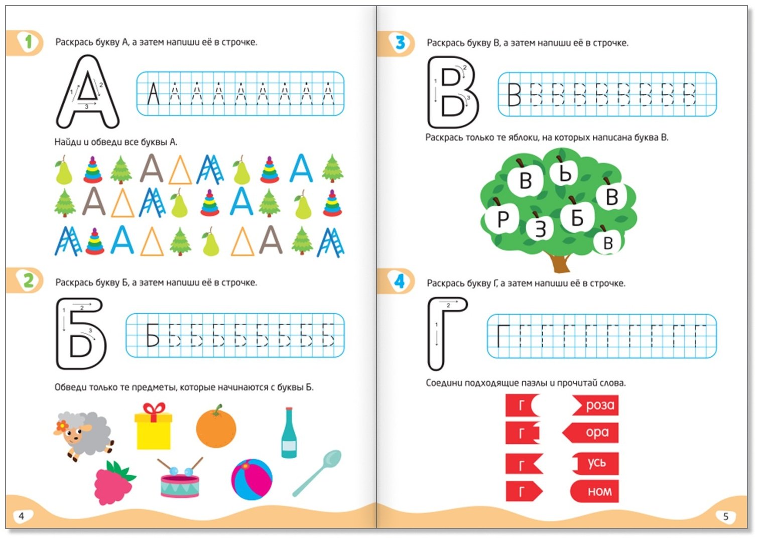 Книга Е.Сачкова: IQ-тетради купить,NaN