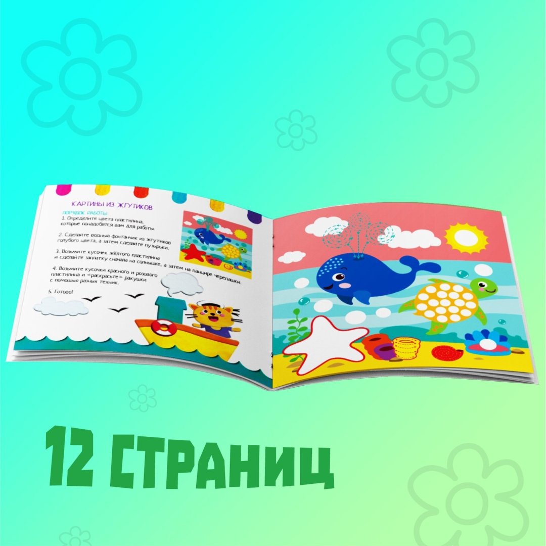 Набор Буква-ленд 4608936