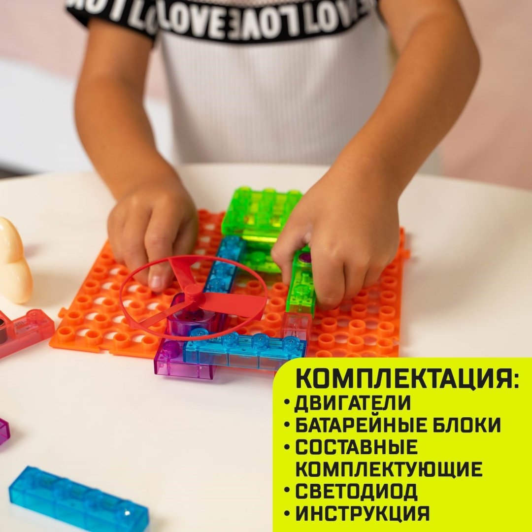 Конструктор Эврики В мире электроники, деталей 19 шт