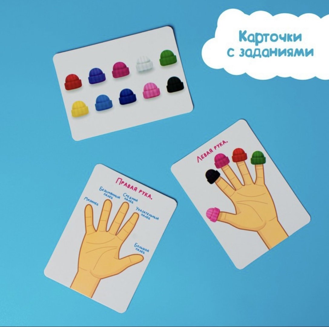 Zabiaka сортер Учим пальчики 372