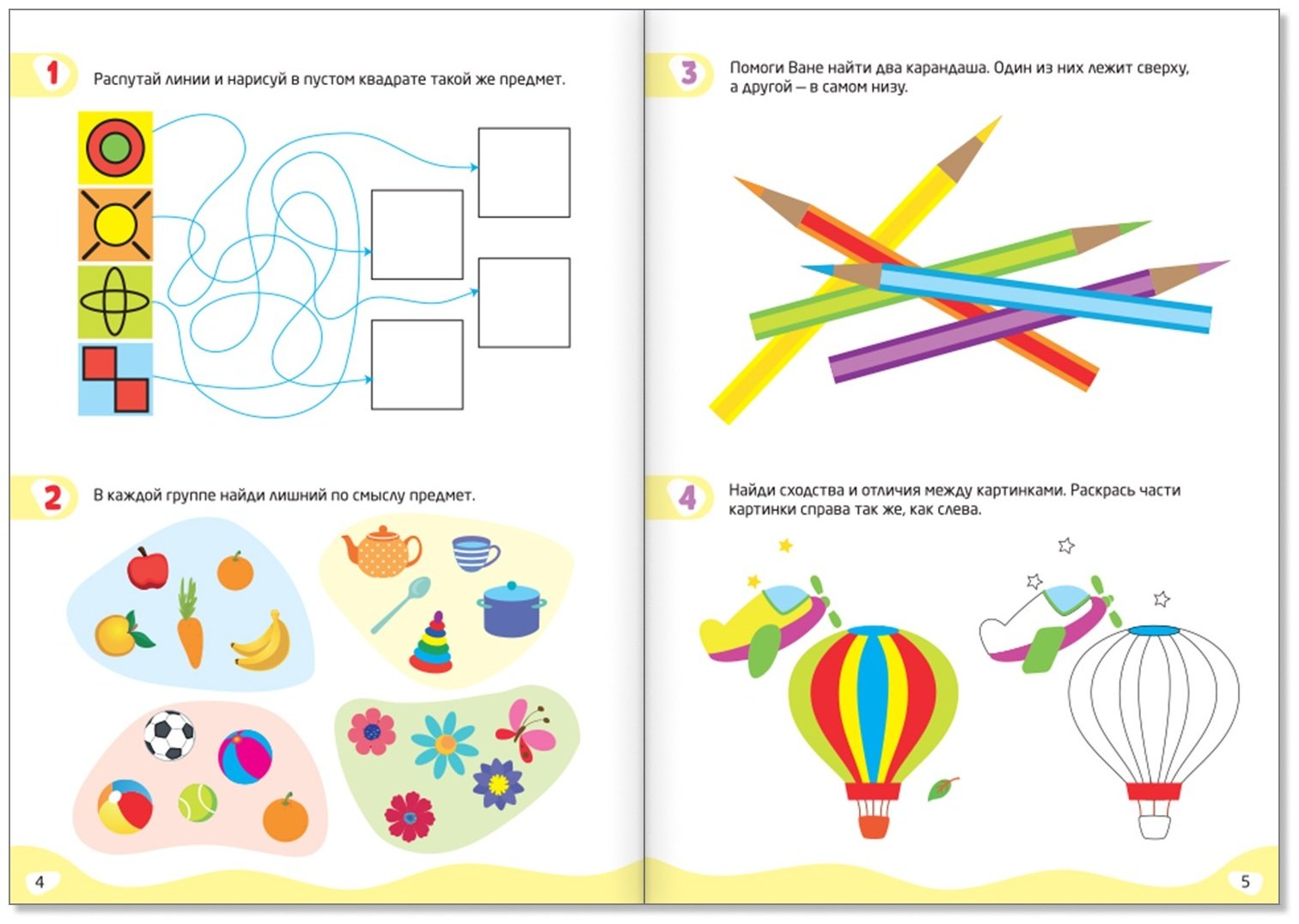 Книга Е.Сачкова: IQ-тетради купить,NaN