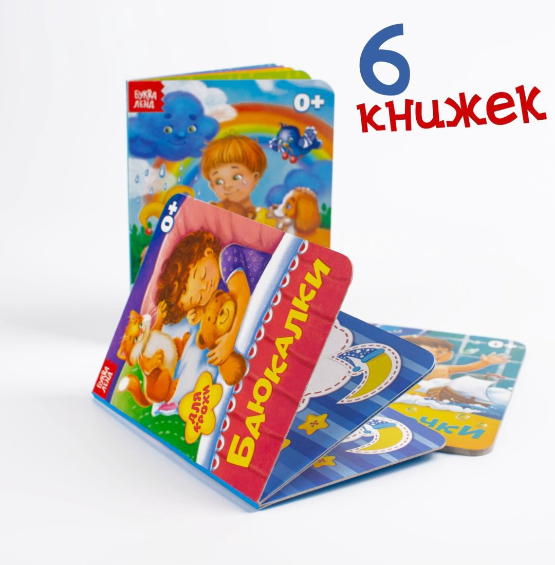 Книга Е.Сачкова: набор 6 шт купить,NaN