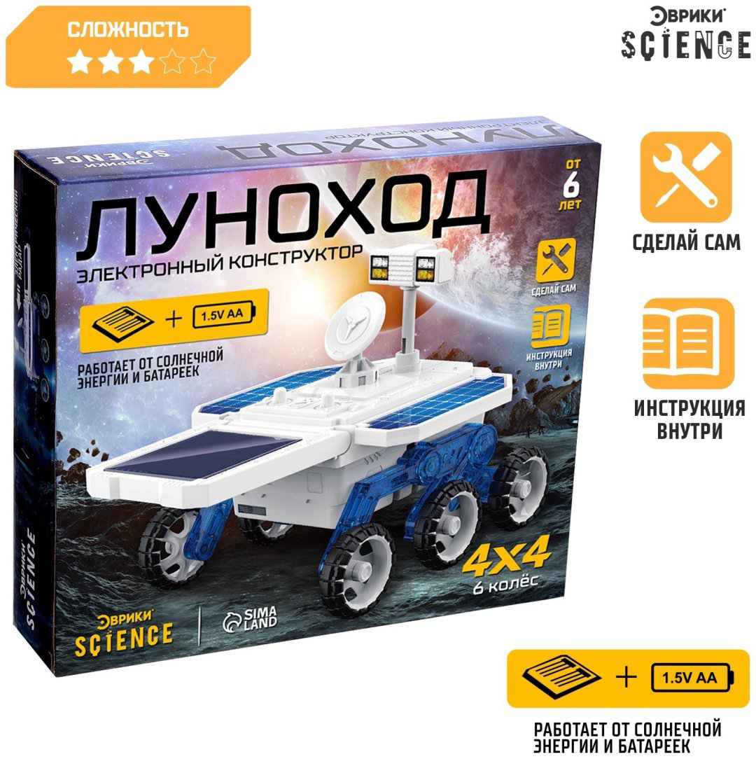Конструктор Эврики Луноход, деталей 25 шт