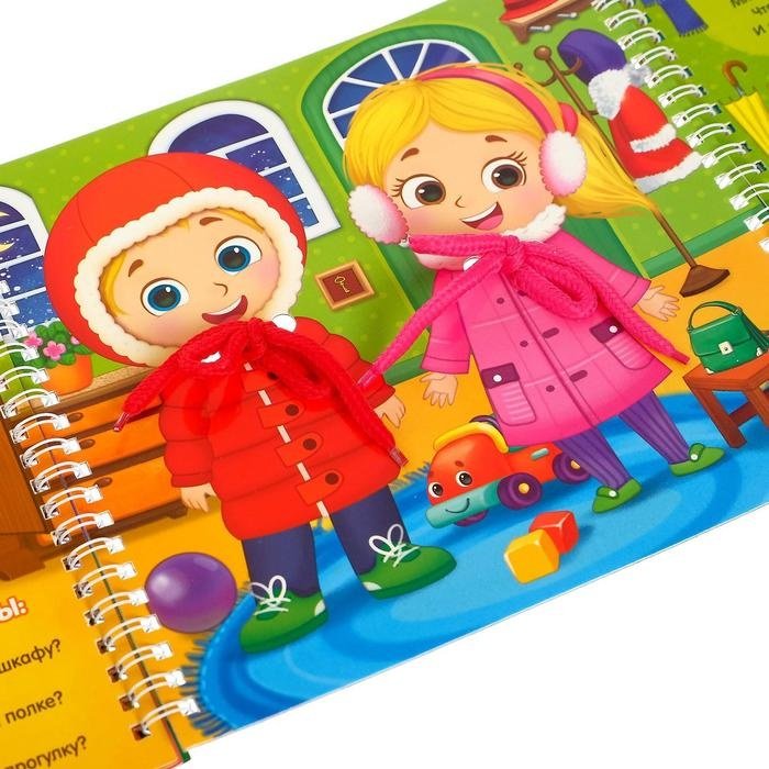 Книга Учимся одеваться купить,NaN