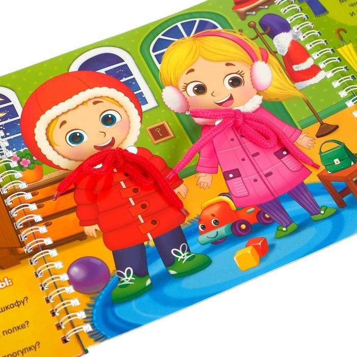 Книга Учимся одеваться купить,NaN