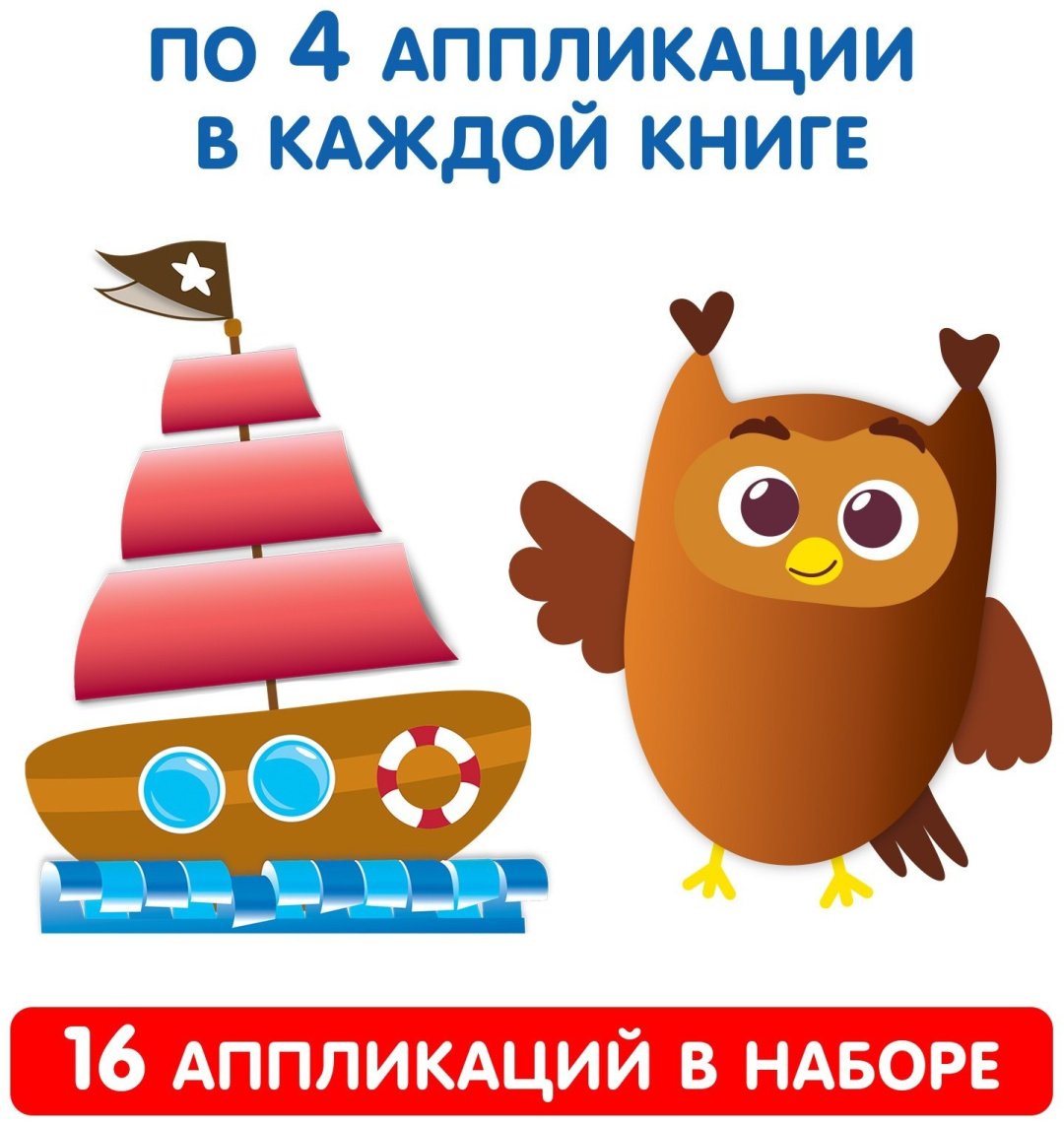 Набор Буква-ленд 4558806