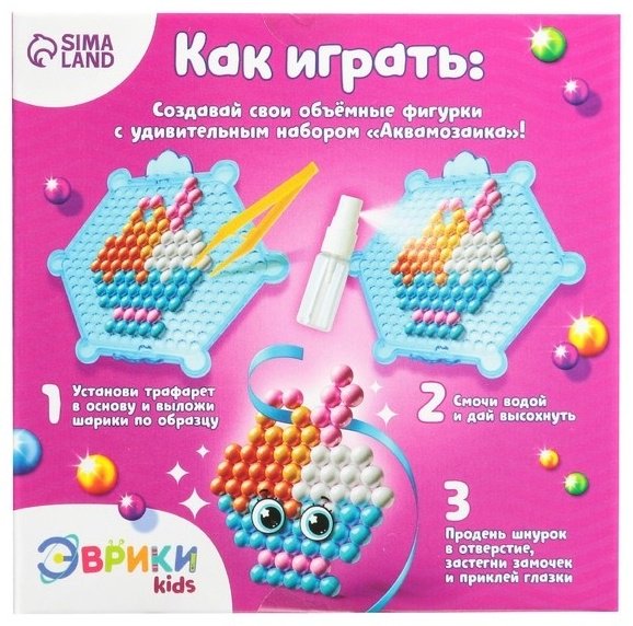 Мозаика Эврики Для девочек 3794472 350 шт.