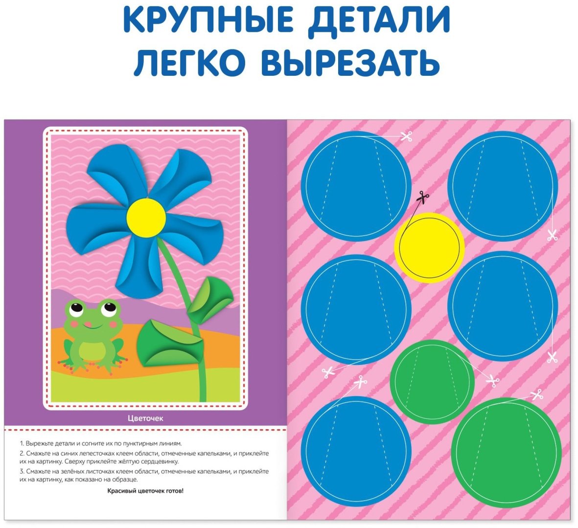 Набор Буква-ленд 4558806