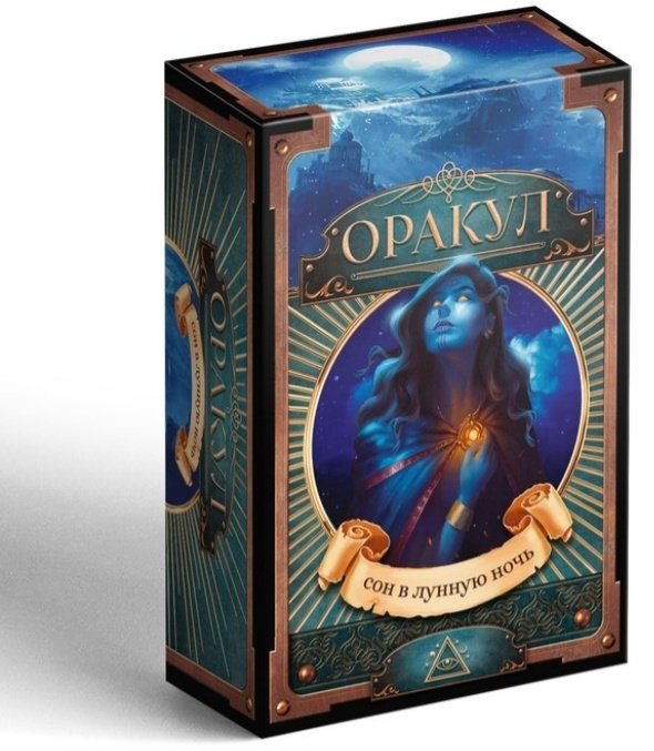 Карты Таро Лас Играс Сон в лунную ночь 108 карт