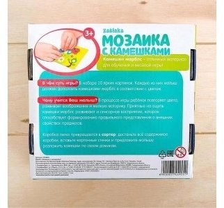 IQ-ZABIAKA Мозаика с камешками 3744925