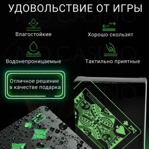 Карты Неоновые классические пластик 54 шт.
