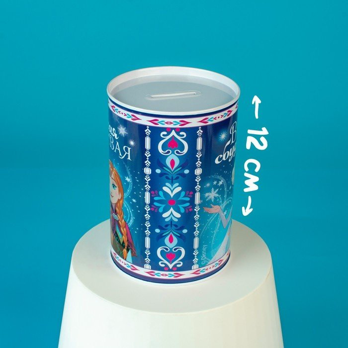 Копилка Disney Копилка металлическая, 6.5 см 6.5 см 12 см «Самая красивая», Холодное сердце, металл купить,NaN