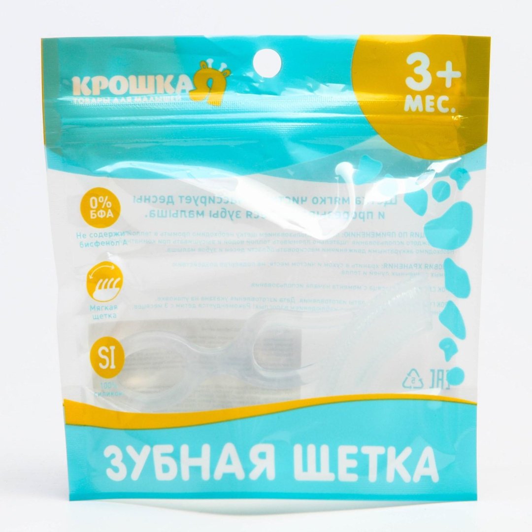 Прорезыватель Крошка Я 1385769, 1 шт, прозрачный купить,NaN