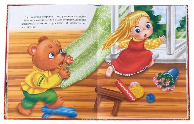 Книга Любимые сказки купить,NaN