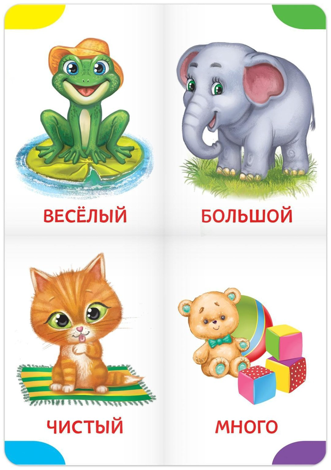 Книга Е.Сачкова: Книги-лото купить,NaN