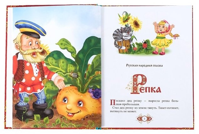 Книга Любимые сказки купить,NaN