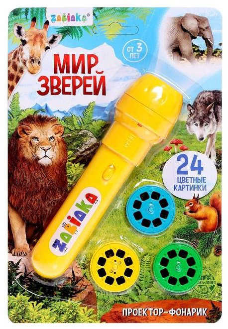 Zabiaka Проектор-фонарик «Мир зверей», световые эффекты мультиколор купить,NaN