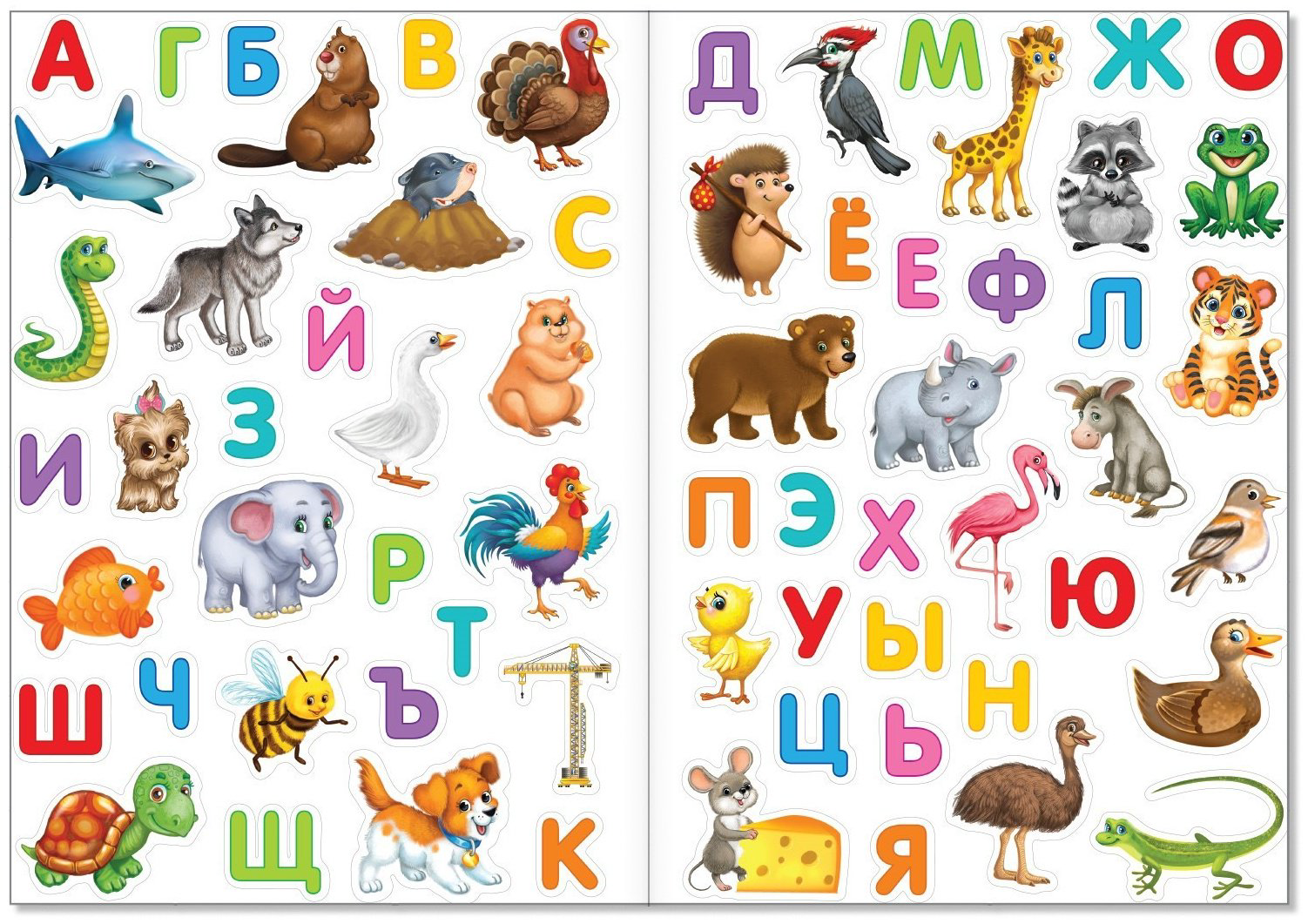 Наклейки Буква-ленд 3950966 купить,NaN