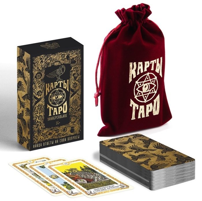 Карты Таро Лас Играс Универсальное 1058323