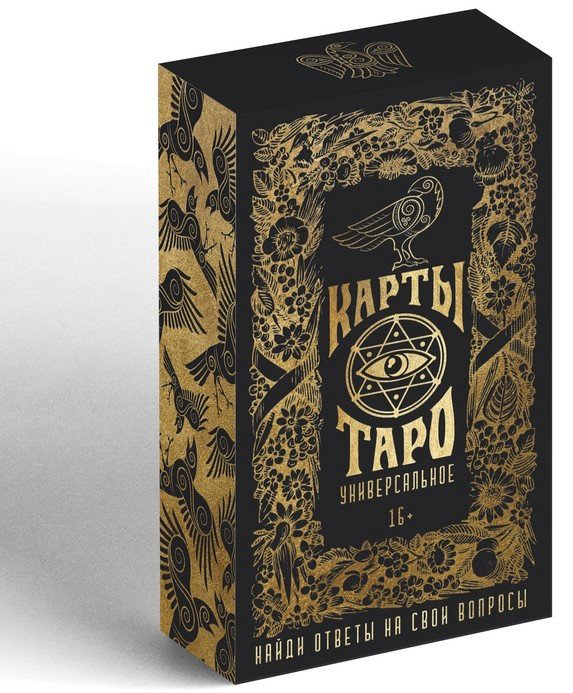 Карты Таро Лас Играс Универсальное 1058323 купить,NaN