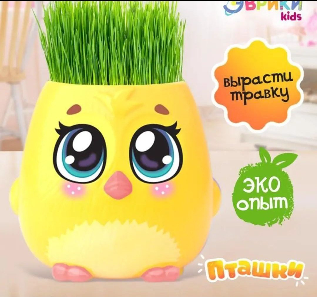 Выращивание растений Эврики Пташки 1001