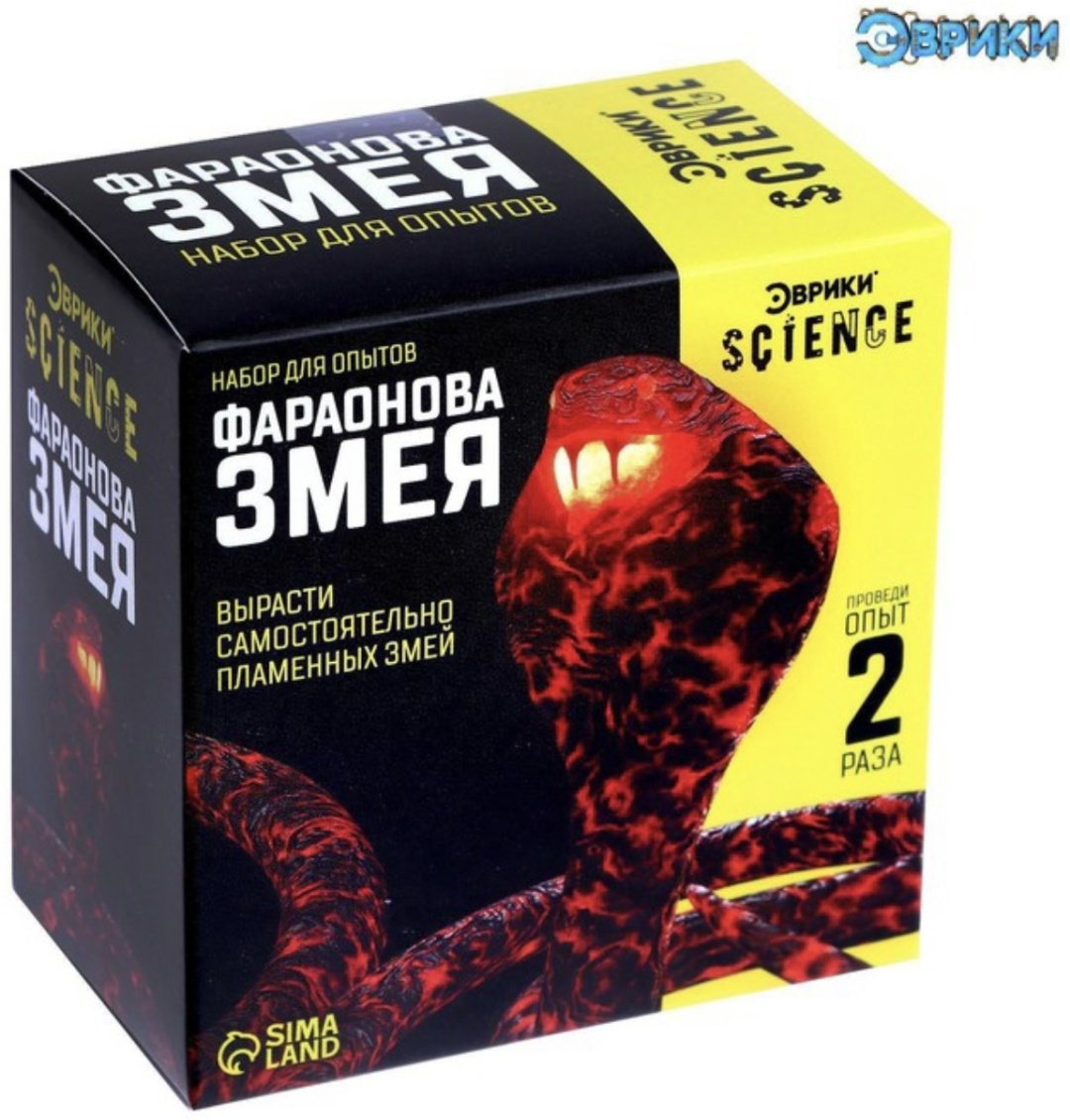 Опыты с полимерами Эврики Фараонова змея 7048437