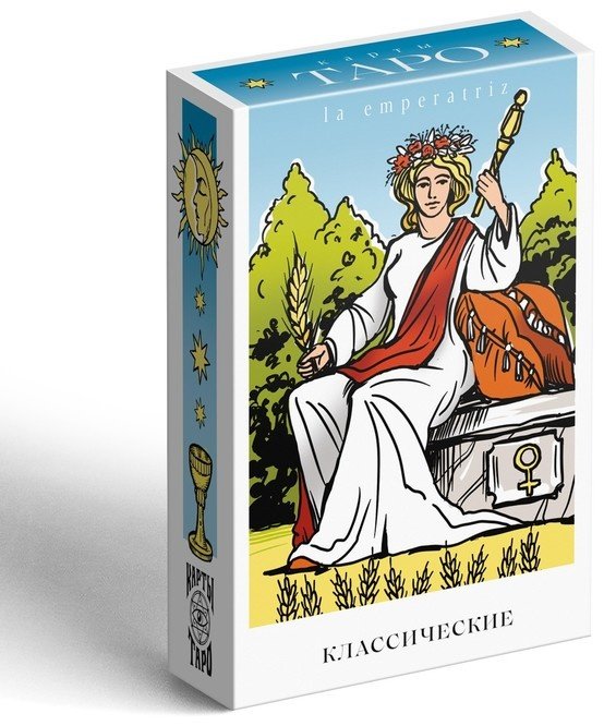 Карты Таро Sima-land Классические 78 карт