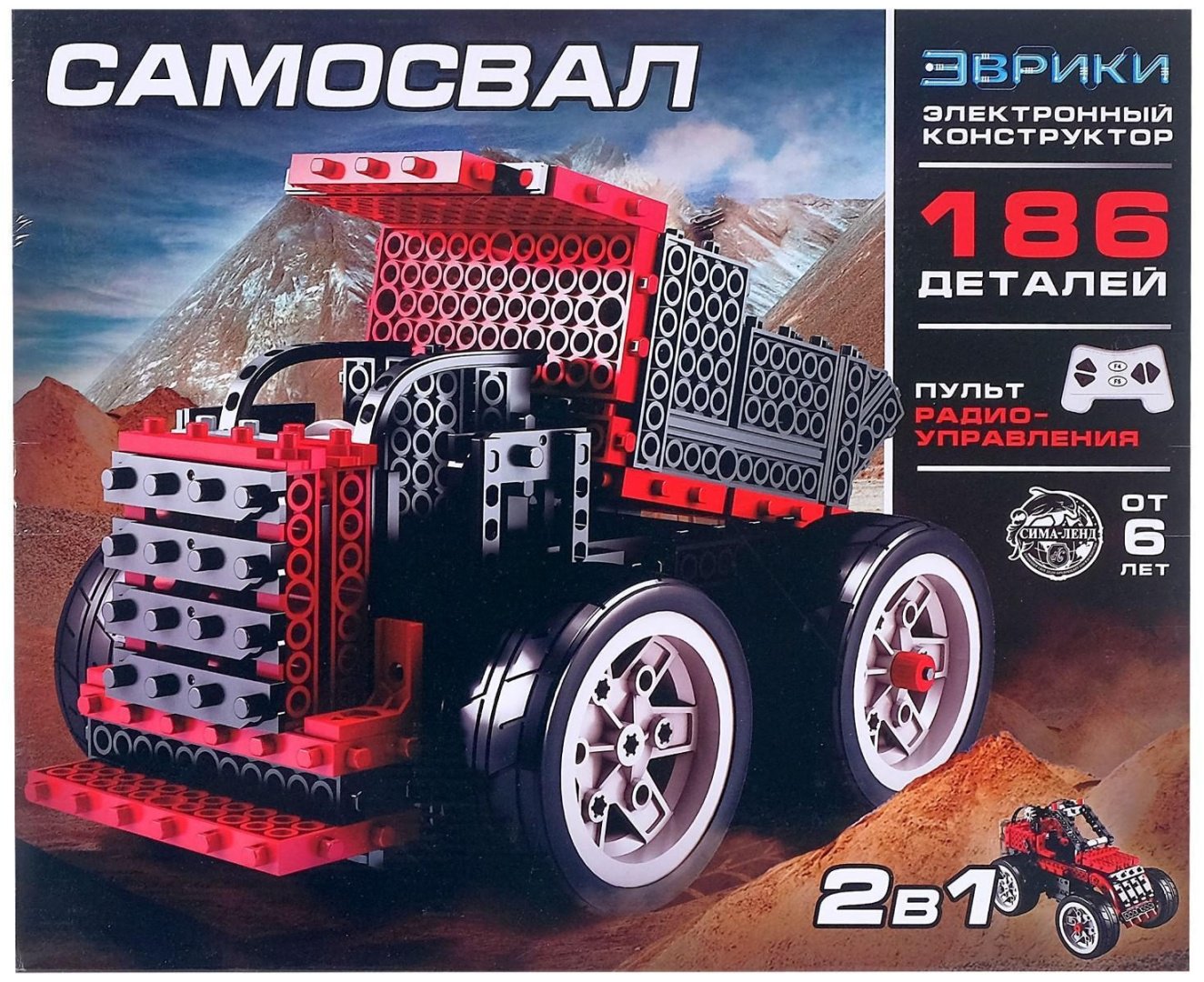 Конструктор Эврики Внедорожник, деталей 186 шт купить,NaN