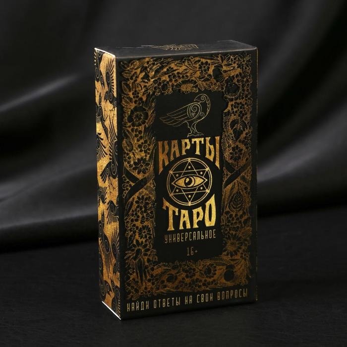 Карты Таро Лас Играс Универсальное 1058323