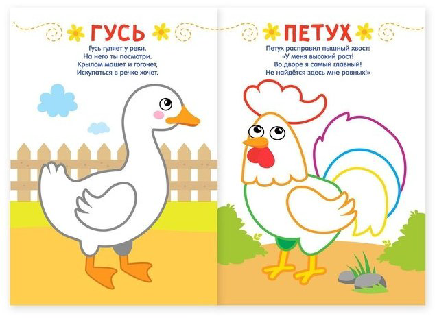 Раскраска Буква-ленд Мы рисуем пальчиками 4330261 купить,NaN