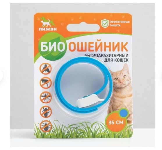 Пижон ошейник для прогулки M синий