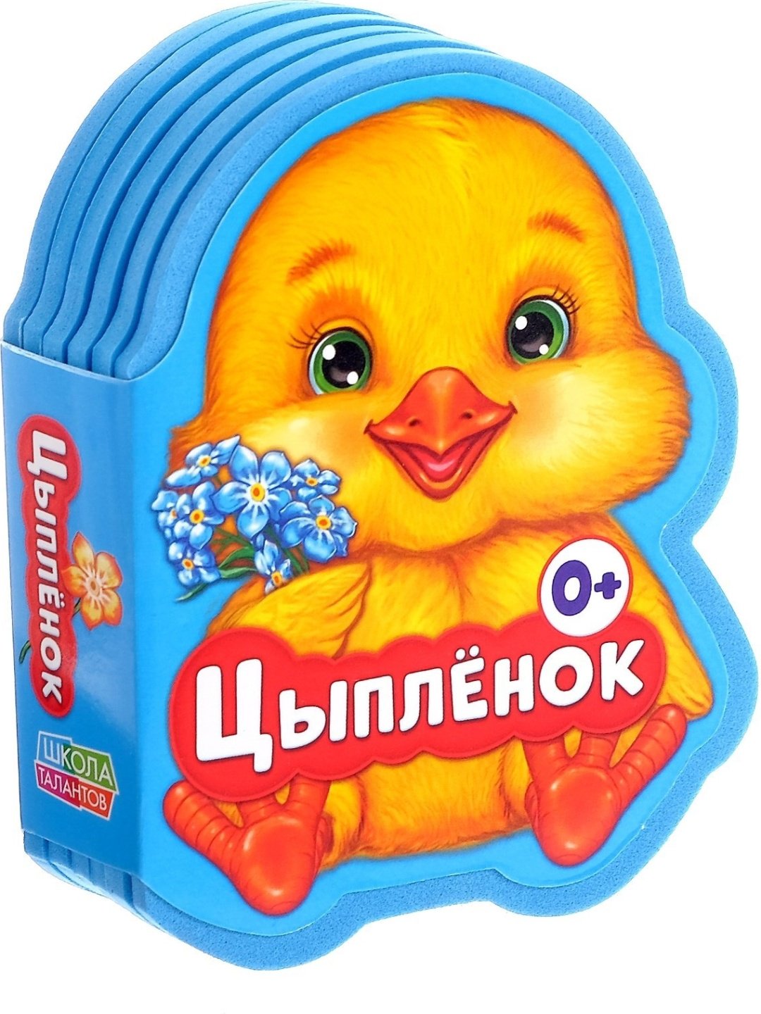 Книга Е.Сачкова: Цыпленок купить,NaN