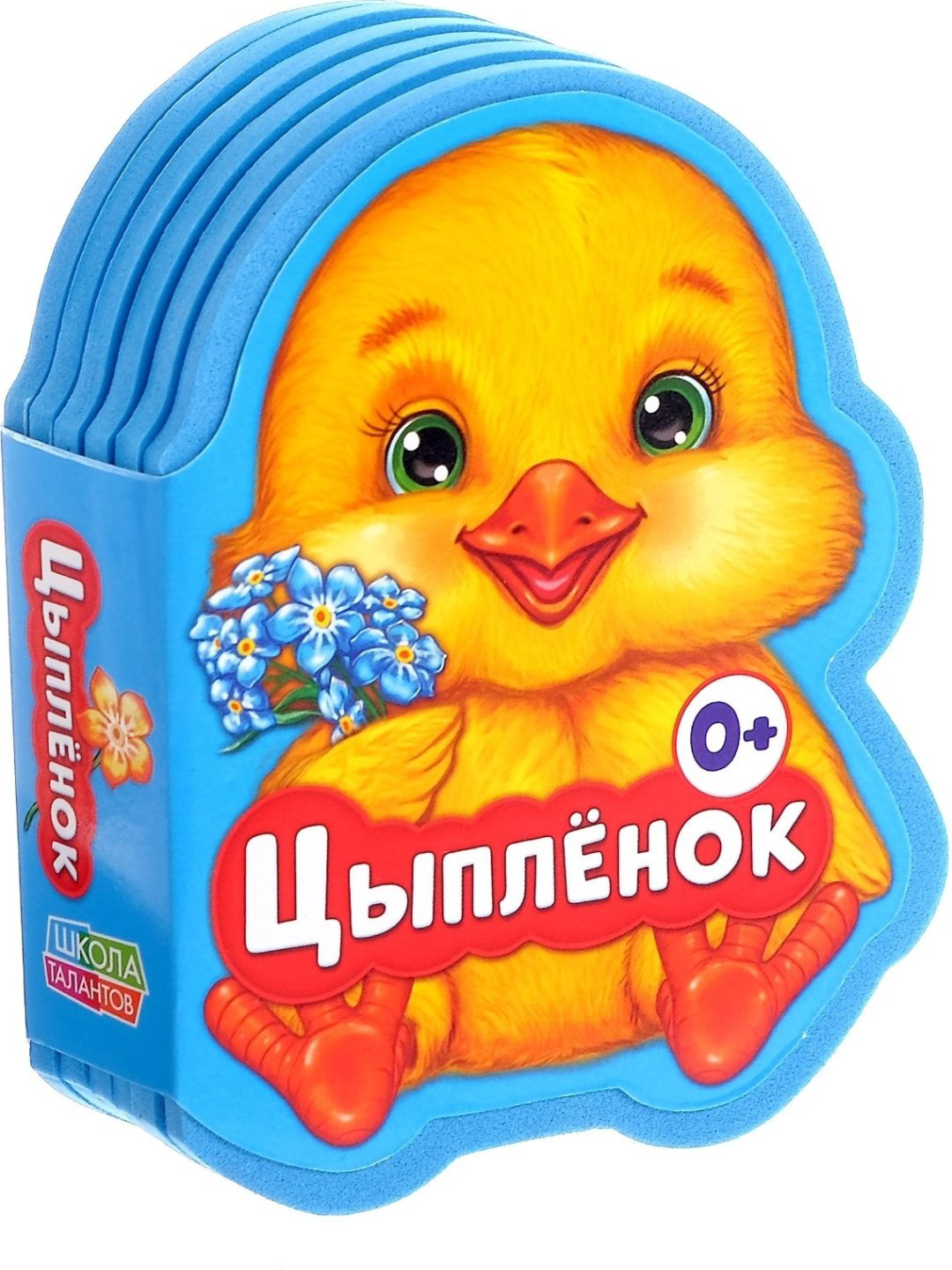 Книга Е.Сачкова: Цыпленок купить,NaN