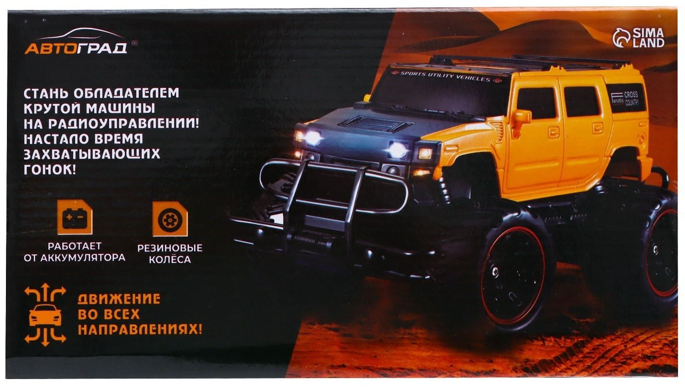 Машинка на радиоуправлении Автоград 7364918 купить,NaN