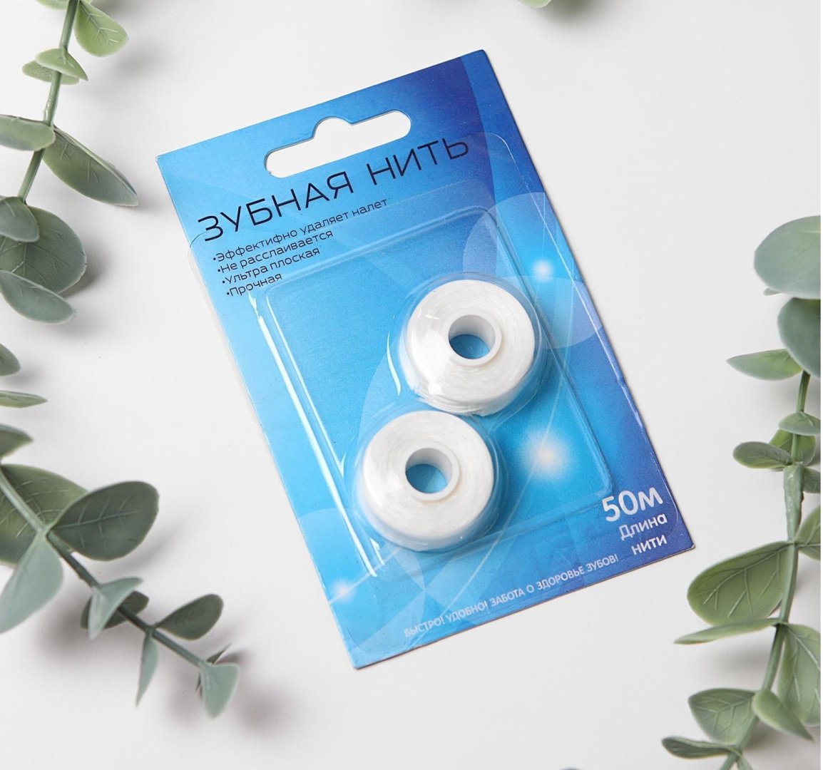 Зубная нить Мой выбор Зубная нить ленточная 50 м