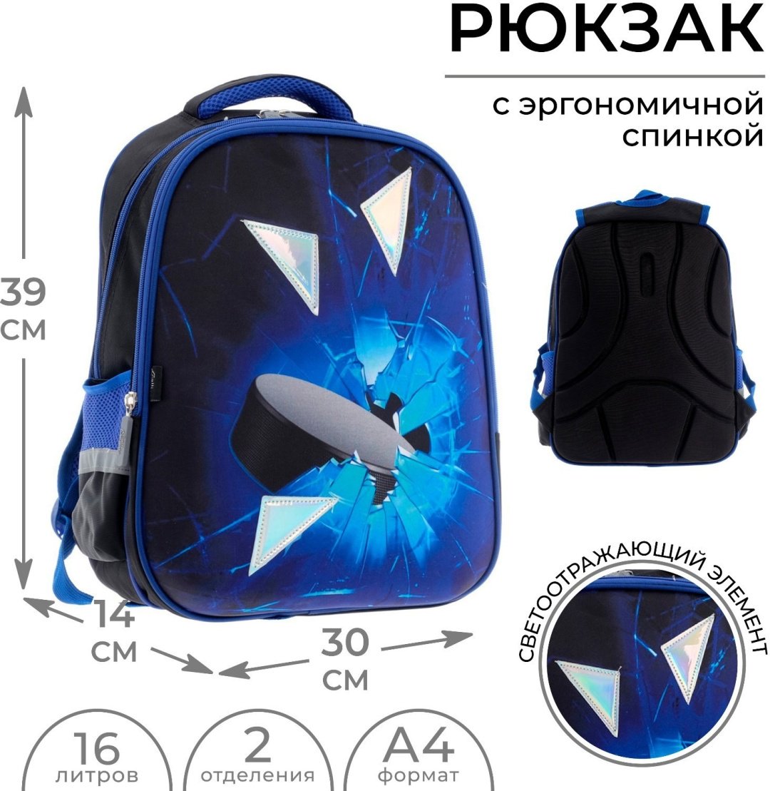 Рюкзак Calligrata текстиль, оксфорд мультиколор купить,NaN