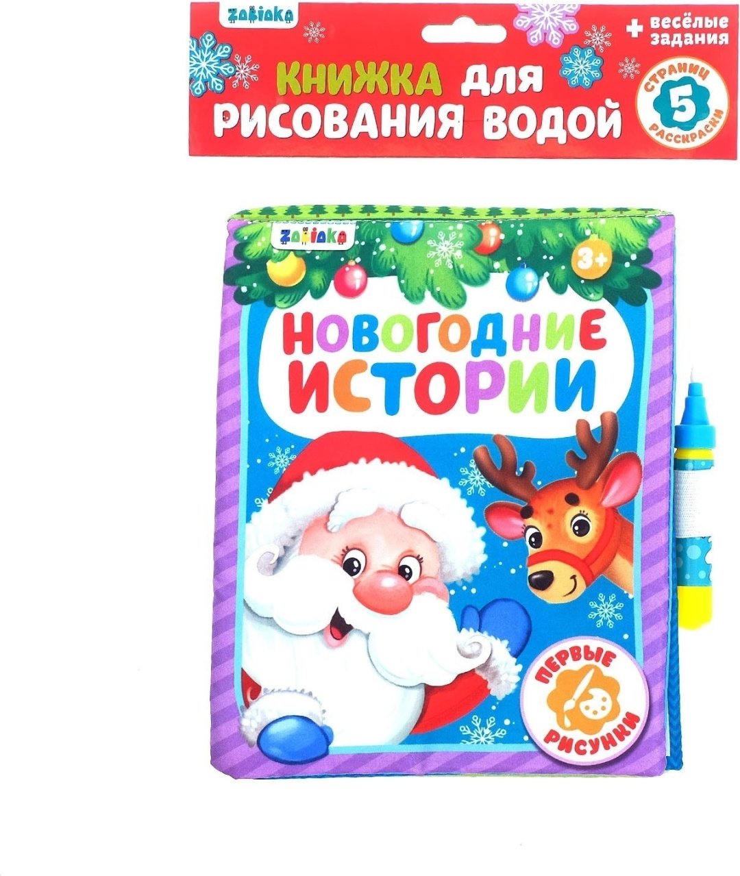 Раскраска Буква-ленд 4184906