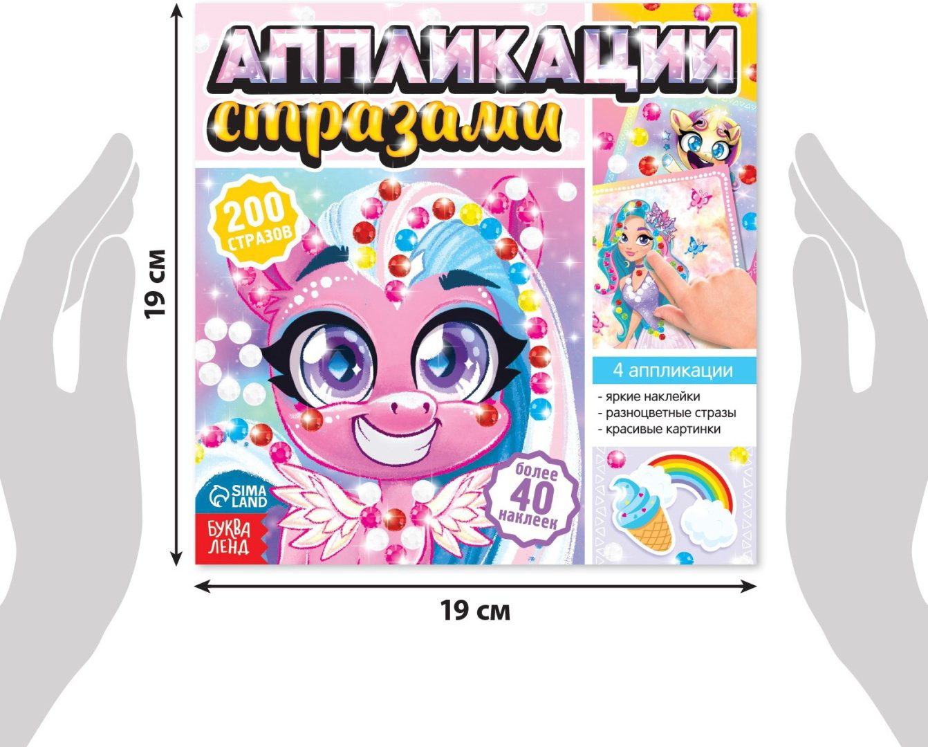 Набор Буква-ленд 6943089 купить,NaN
