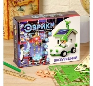 Эврики Экомашина работает от солнечной батареи