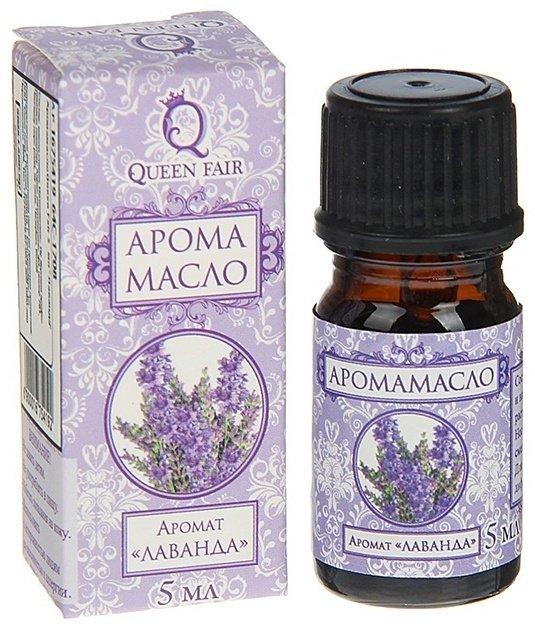 Богатство Аромата ароматическое масло Богатство Аромата лаванда 5 мл