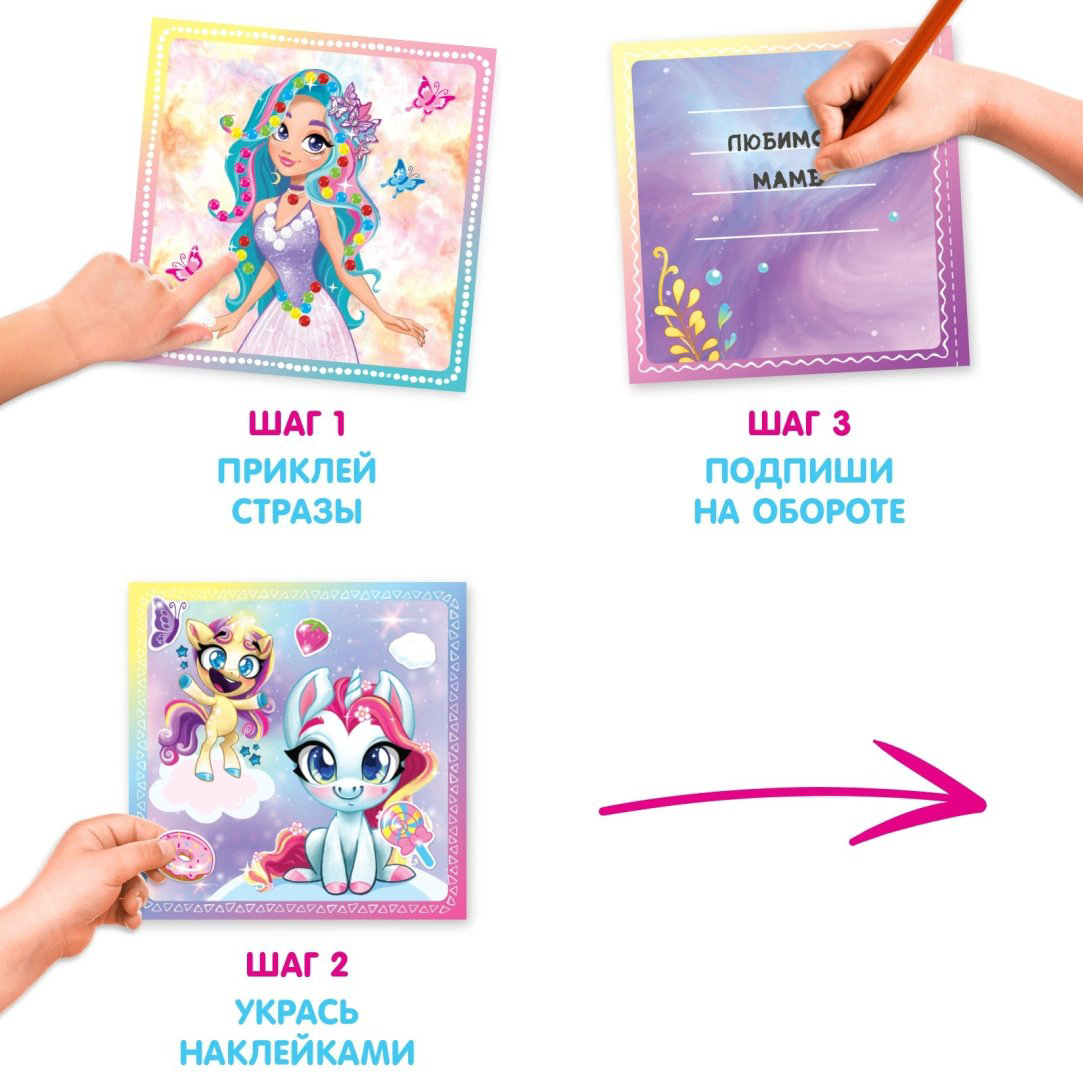 Набор Буква-ленд 6943089 купить,NaN