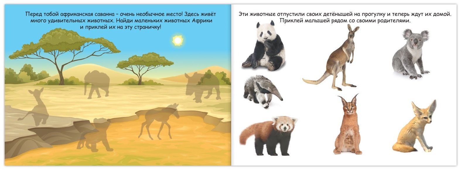 Наклейки Буква-ленд 3870465 купить,NaN
