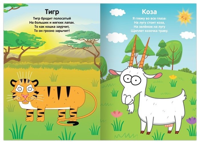 Книга Бажева А.: Набор обучающих книг. Учимся с синим трактором купить,NaN