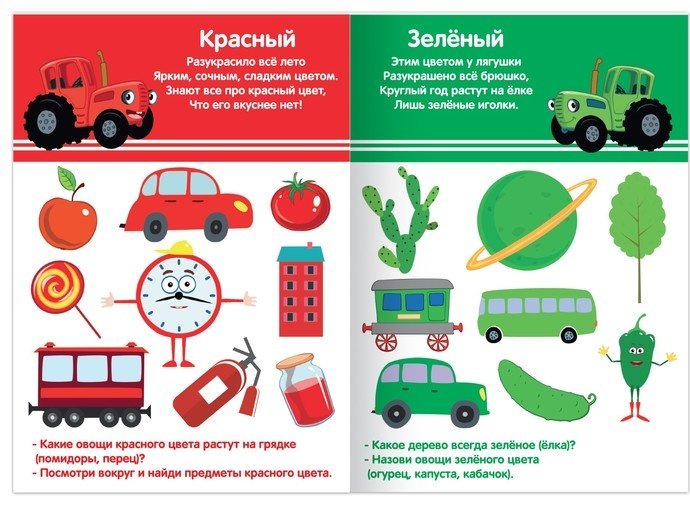 Книга Бажева А.: Набор обучающих книг. Учимся с синим трактором купить,NaN
