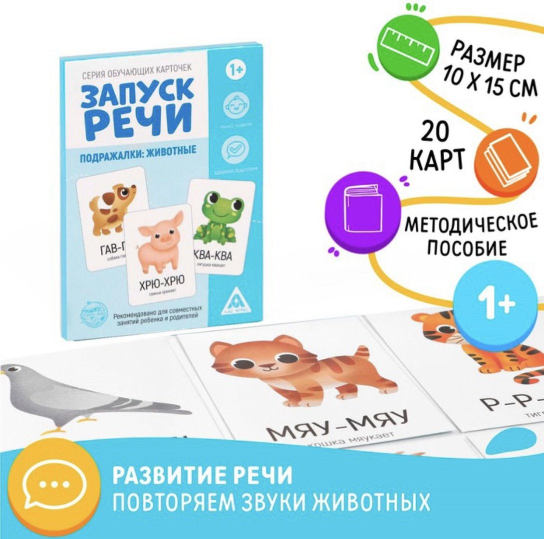 Карточки Лас Играс Подражалки купить,NaN