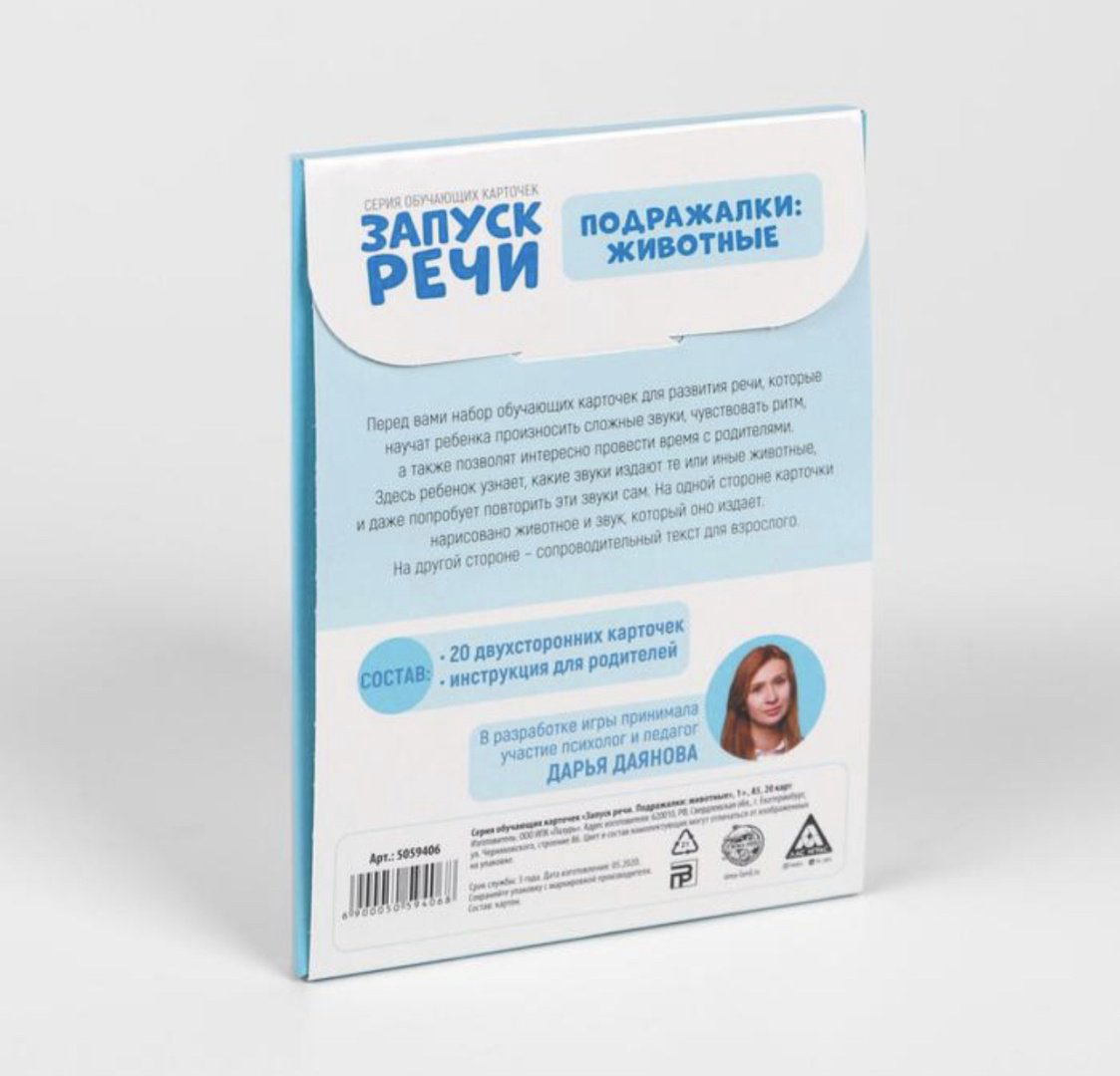 Карточки Лас Играс Подражалки купить,NaN