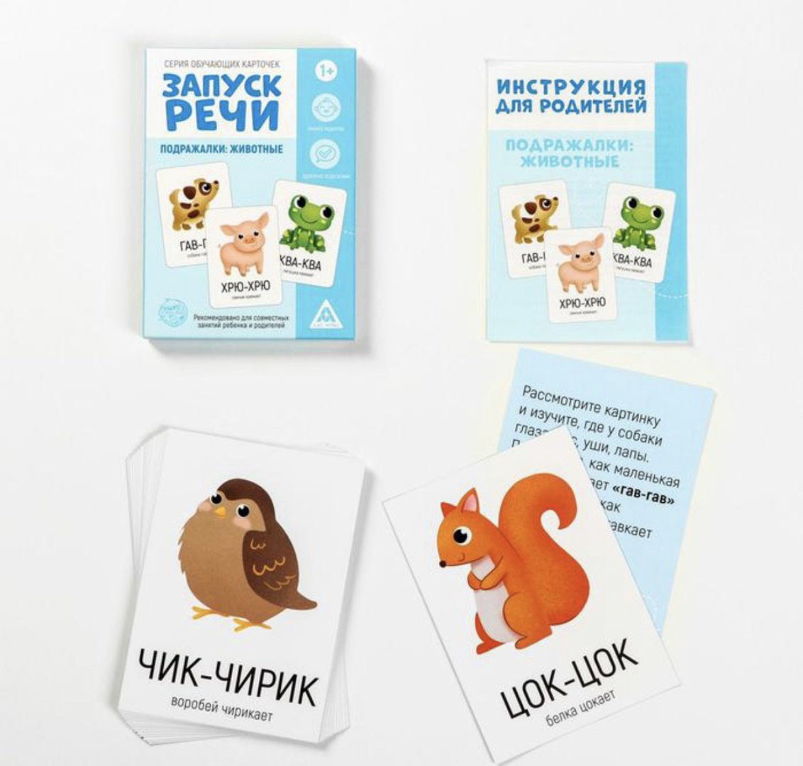 Карточки Лас Играс Подражалки купить,NaN