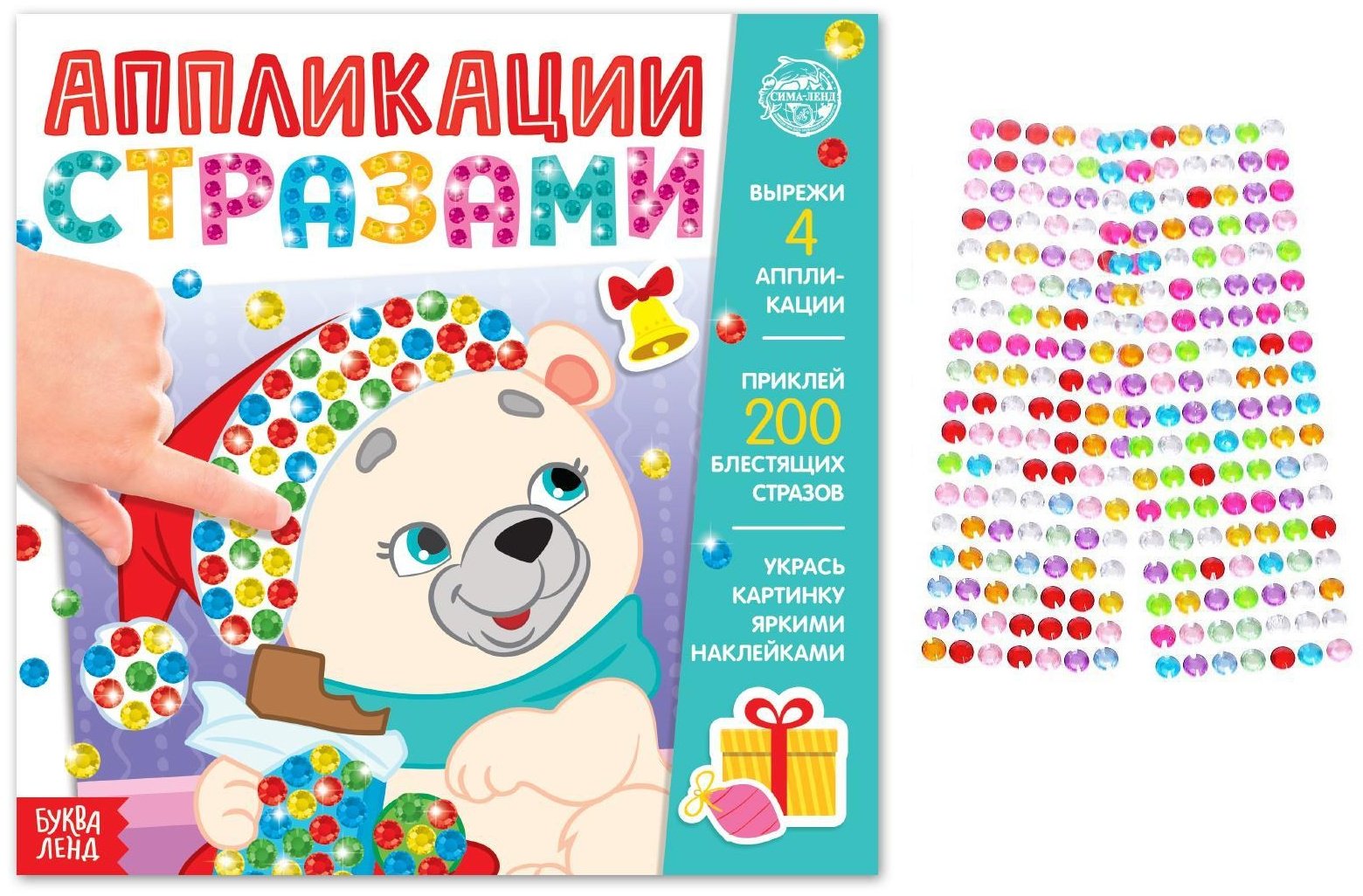 Набор Буква-ленд 6907784