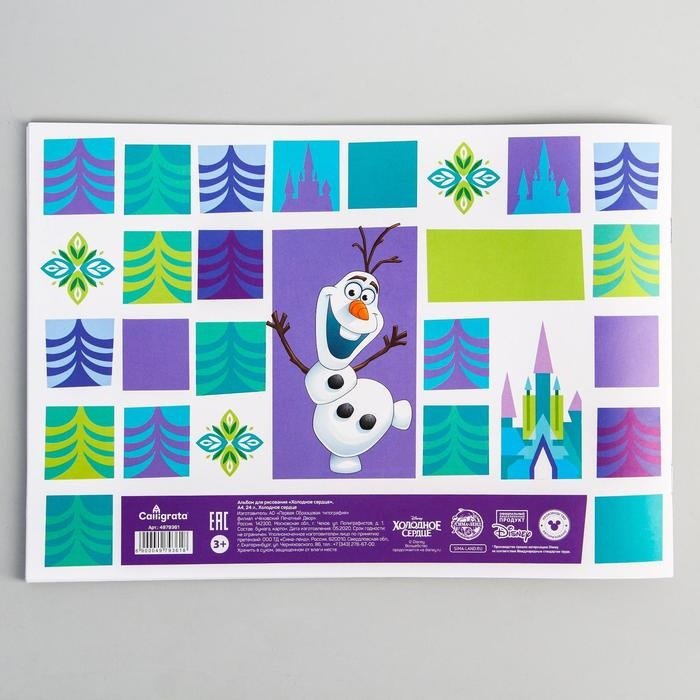 Альбом Calligrata 4979361 A4 24 листа