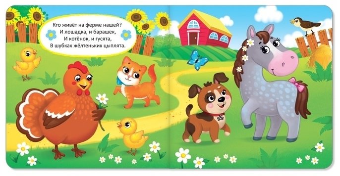 Книга Животные со всего света